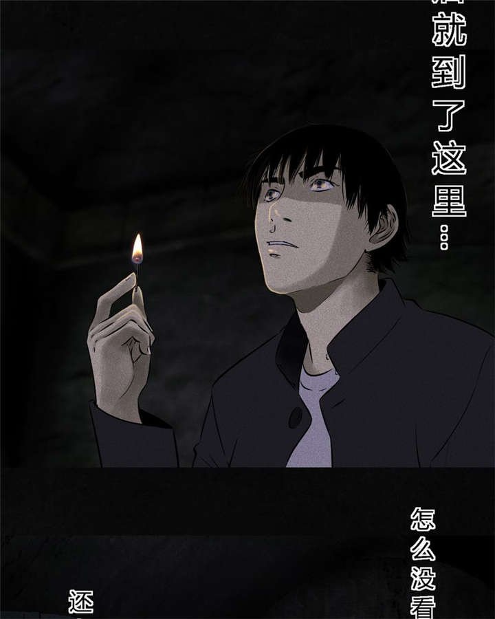 第39章：回到地面？
