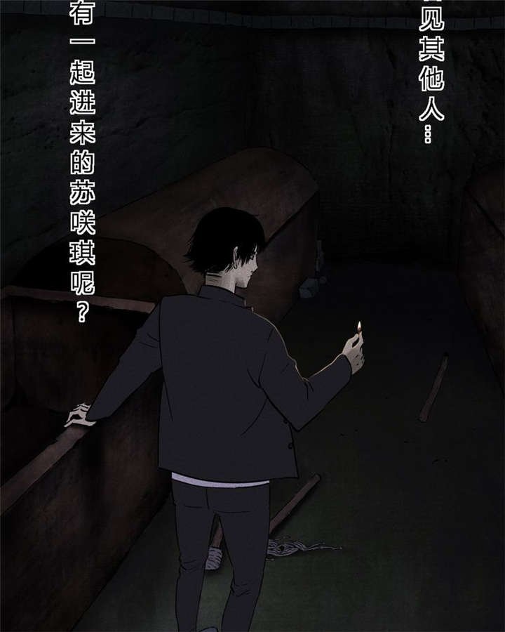 第39章：回到地面？