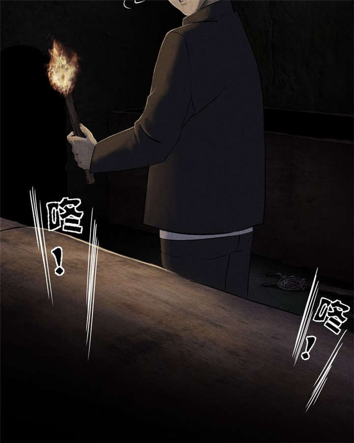 第39章：回到地面？