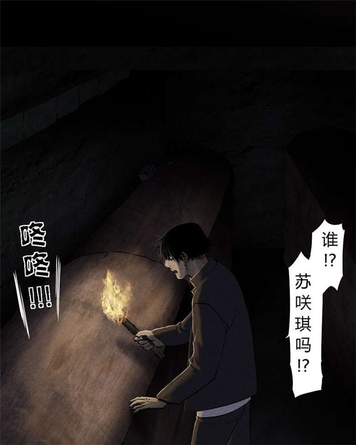 第39章：回到地面？