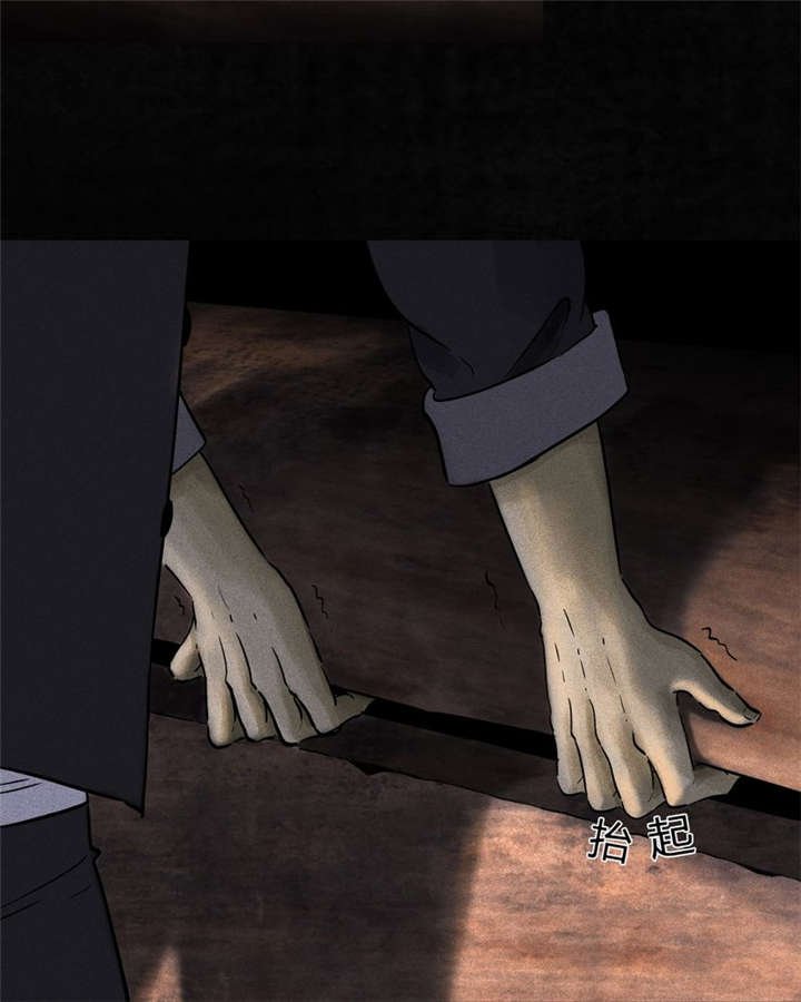 第39章：回到地面？