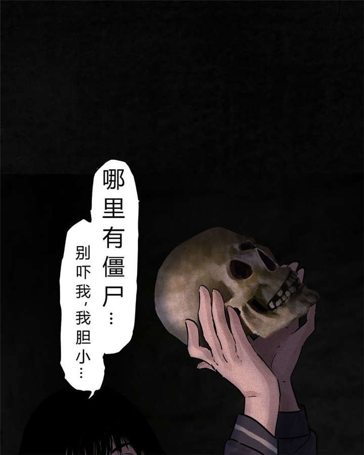 第39章：回到地面？