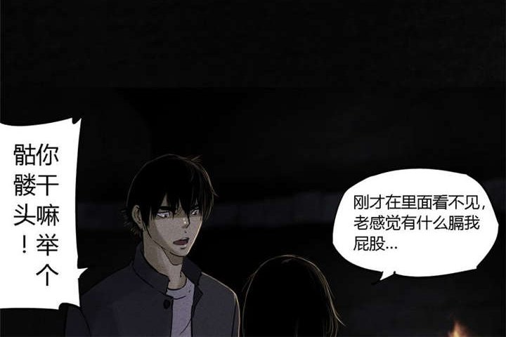第39章：回到地面？