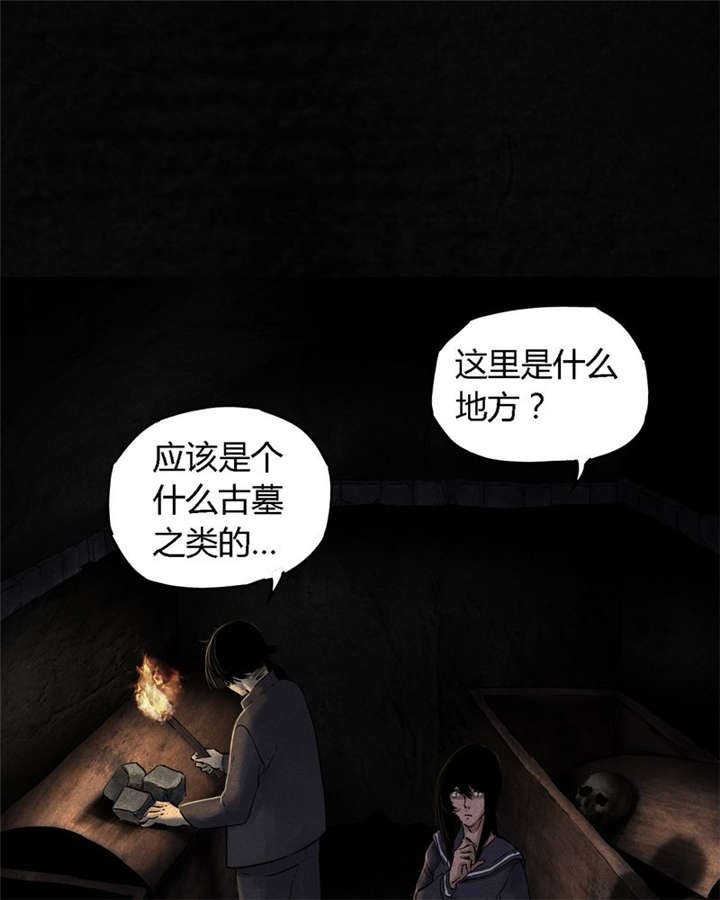 第39章：回到地面？