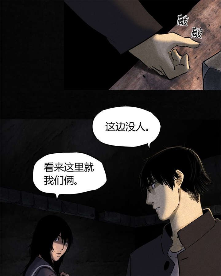 第39章：回到地面？