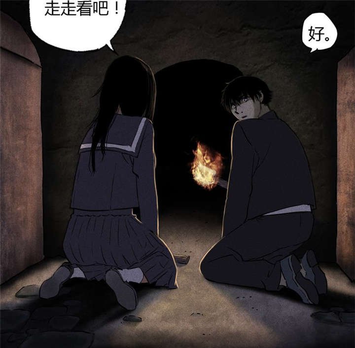 第39章：回到地面？