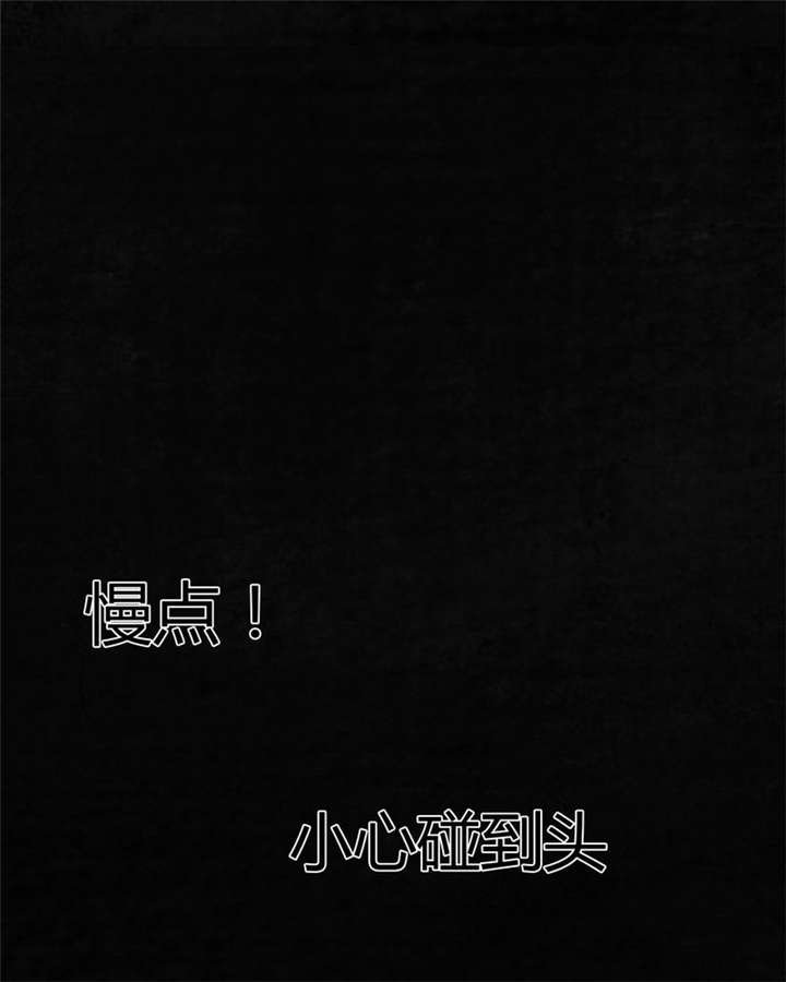 第39章：回到地面？