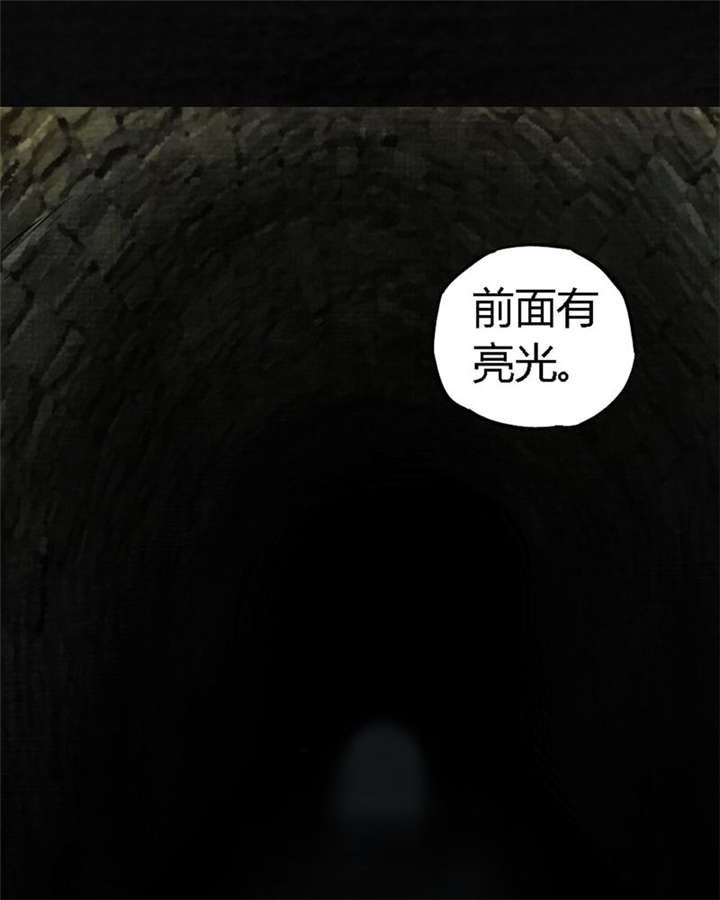 第39章：回到地面？