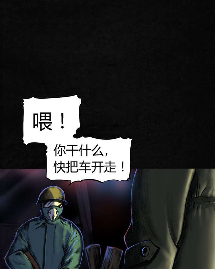 第4章：好人？坏人？