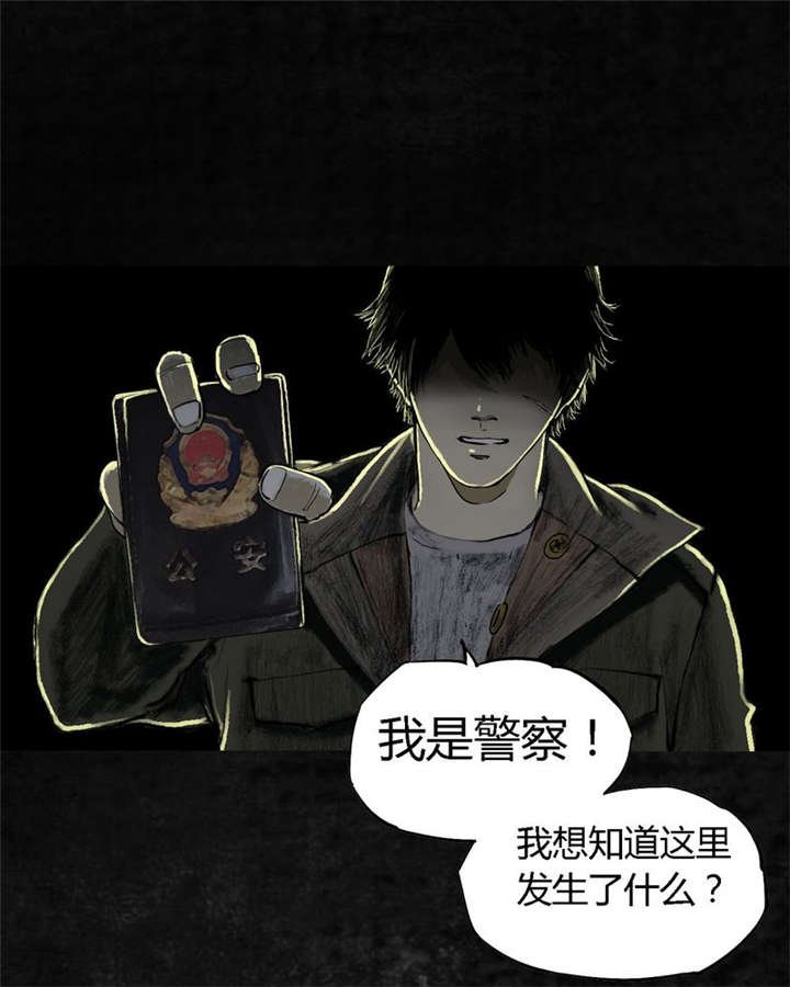 第4章：好人？坏人？