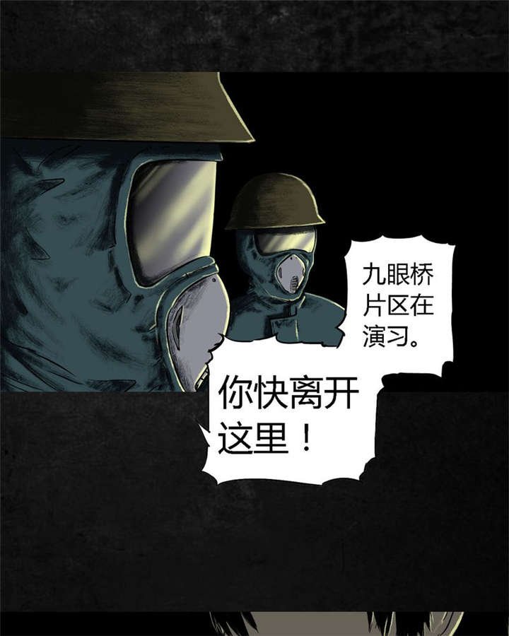 第4章：好人？坏人？