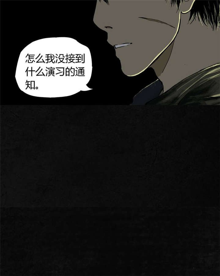 第4章：好人？坏人？