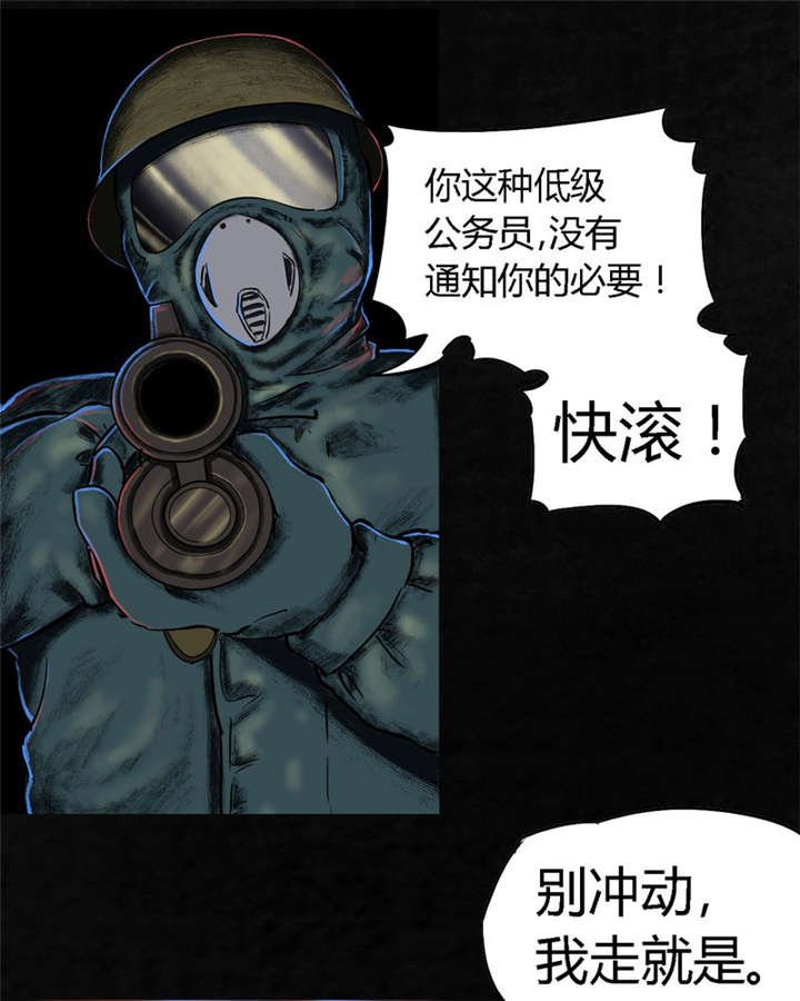第4章：好人？坏人？
