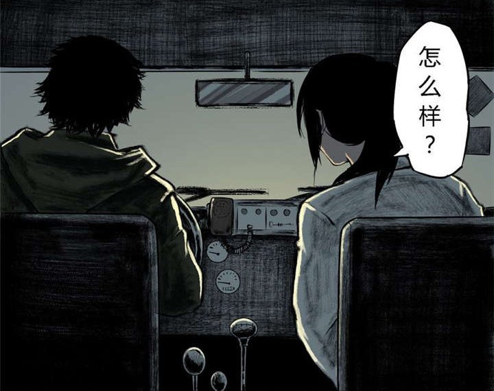 第4章：好人？坏人？
