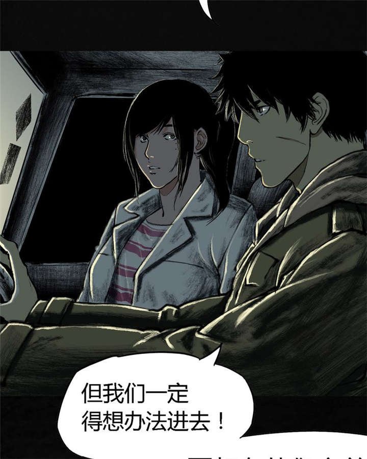第4章：好人？坏人？