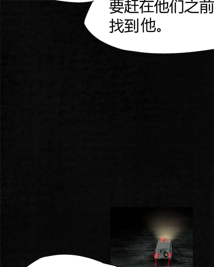 第4章：好人？坏人？