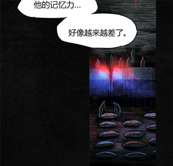 第4章：好人？坏人？