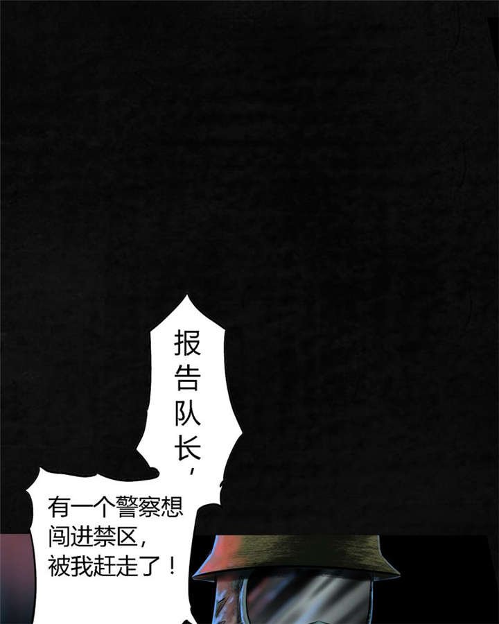 第4章：好人？坏人？