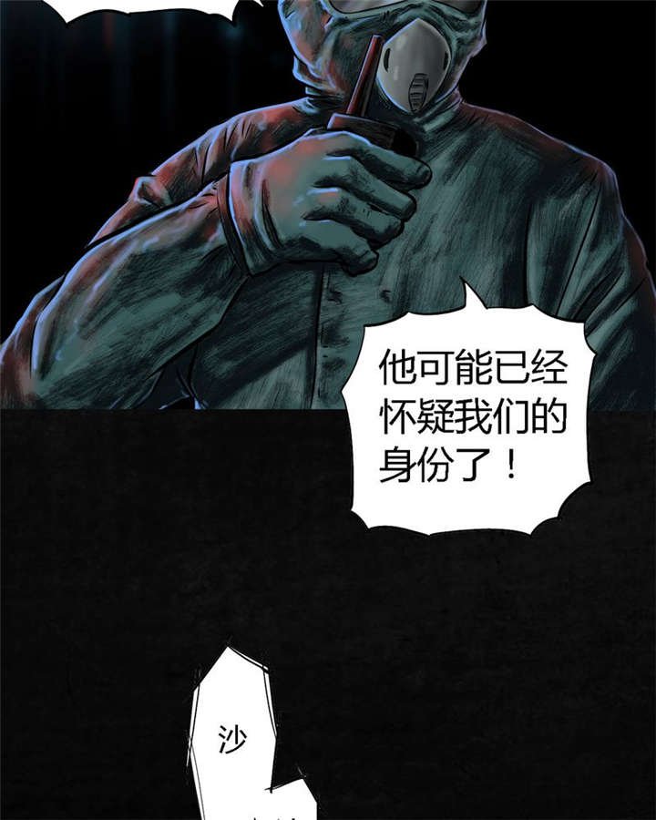 第4章：好人？坏人？