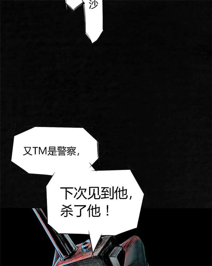 第4章：好人？坏人？