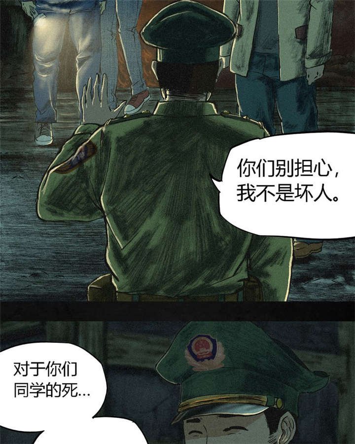 第4章：好人？坏人？