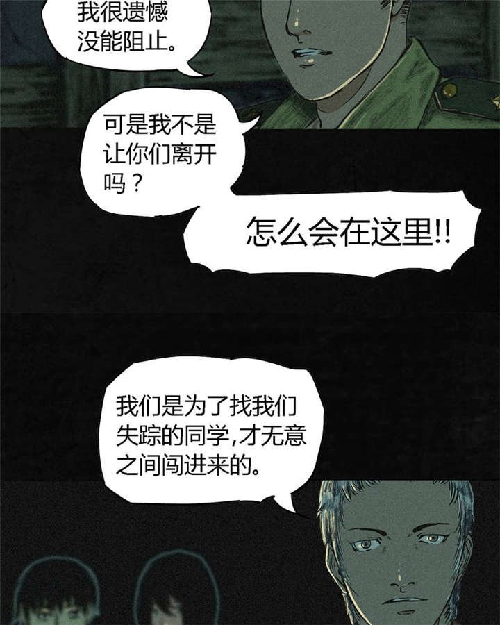 第4章：好人？坏人？