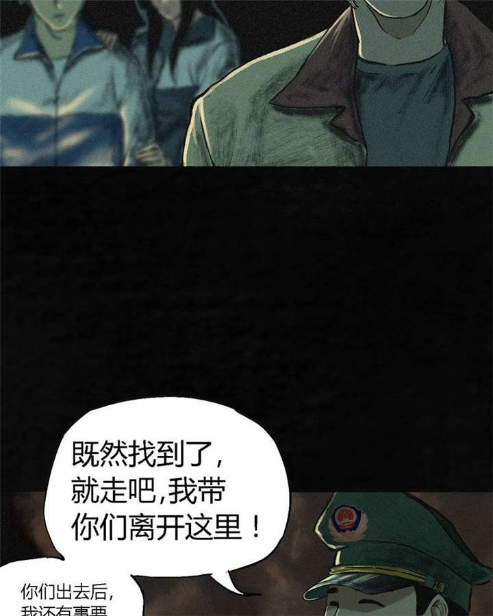 第4章：好人？坏人？