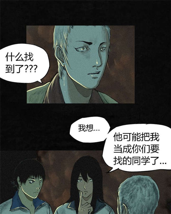 第4章：好人？坏人？