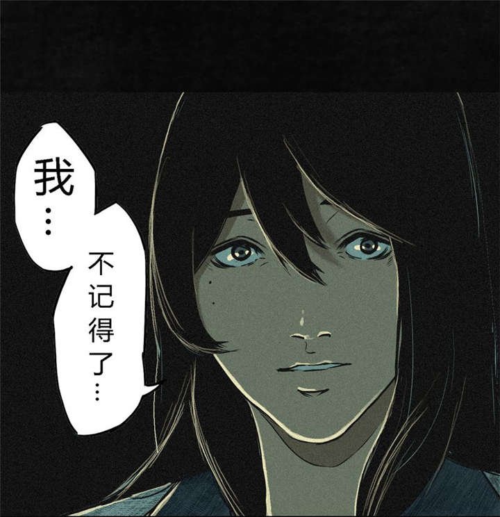 第4章：好人？坏人？