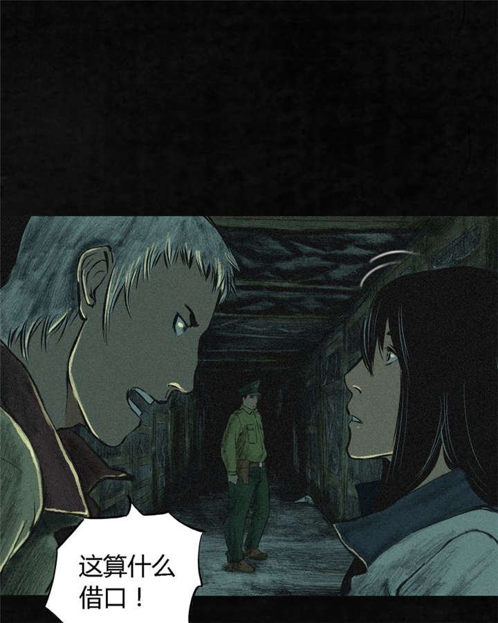 第4章：好人？坏人？