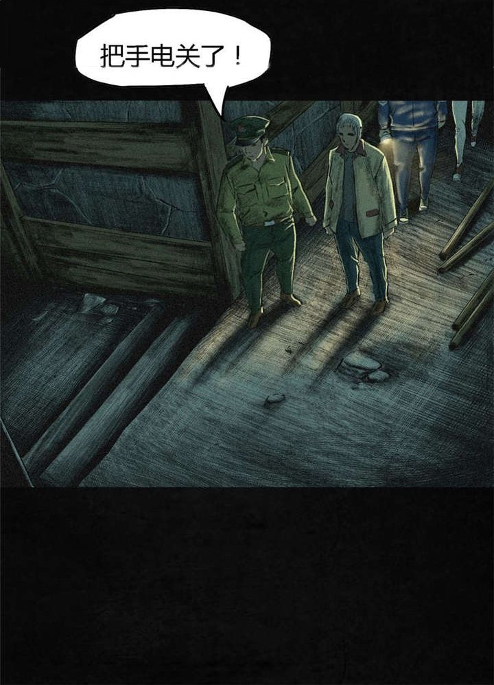 第4章：好人？坏人？