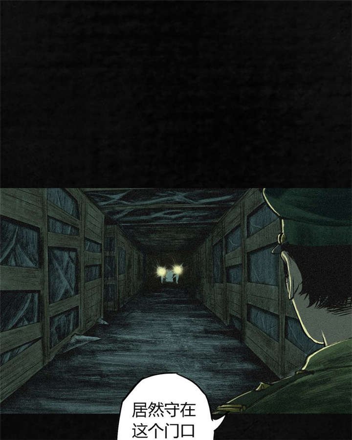 第4章：好人？坏人？