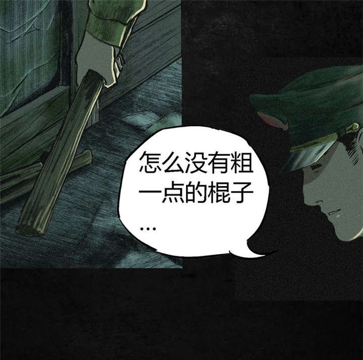 第4章：好人？坏人？