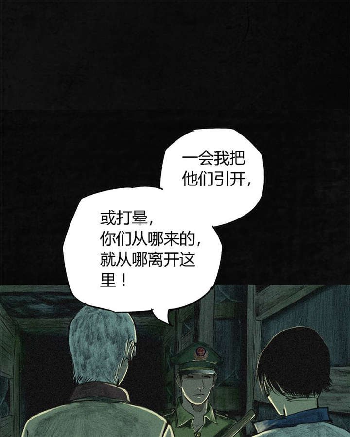 第4章：好人？坏人？