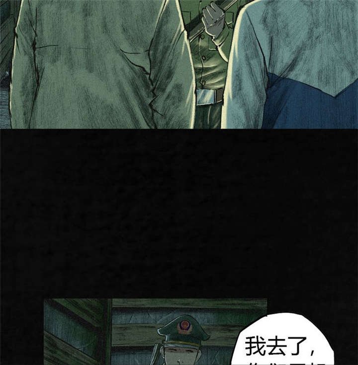 第4章：好人？坏人？
