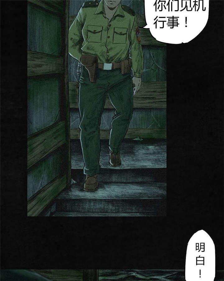 第4章：好人？坏人？