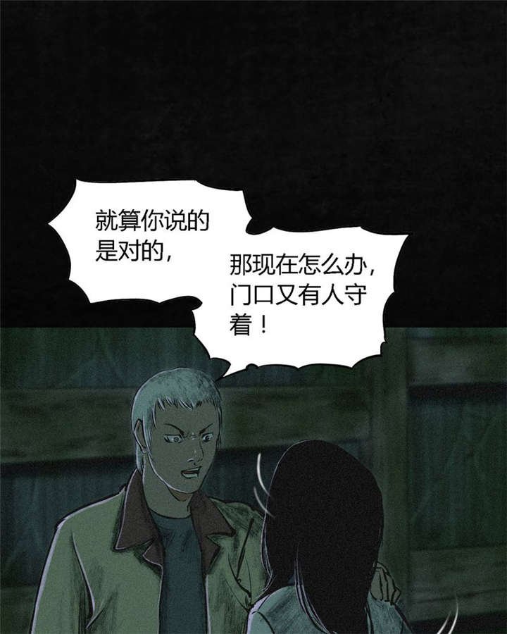 第4章：好人？坏人？