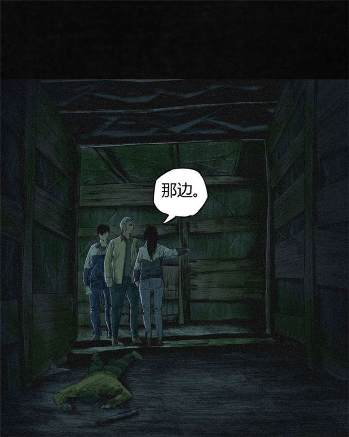 第4章：好人？坏人？