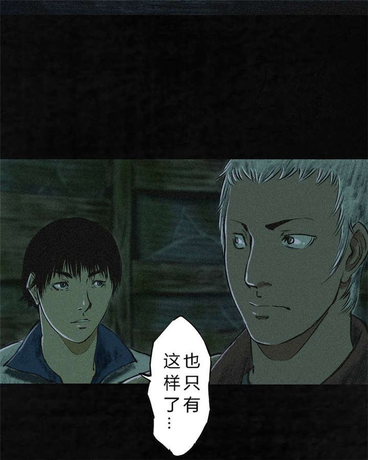 第4章：好人？坏人？