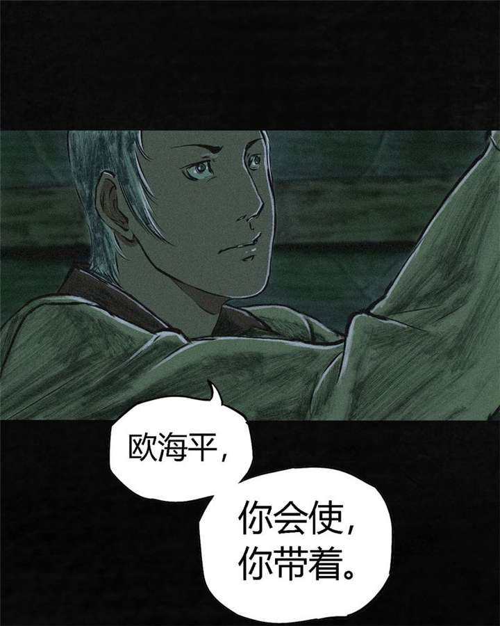 第4章：好人？坏人？