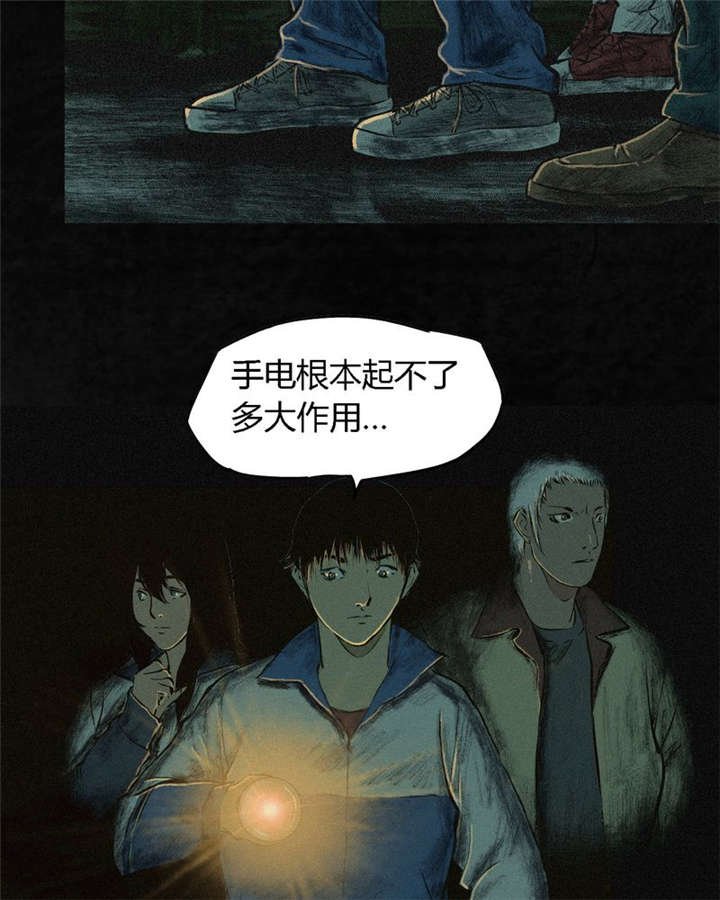 第4章：好人？坏人？