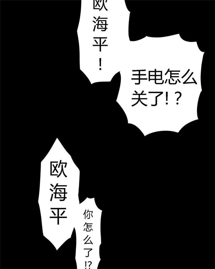 第4章：好人？坏人？