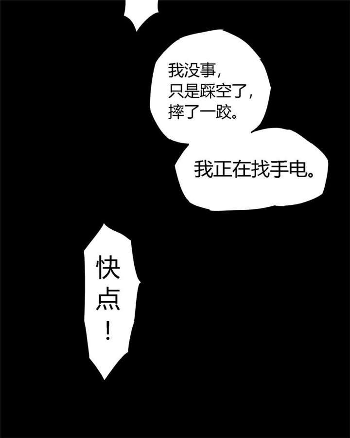 第4章：好人？坏人？