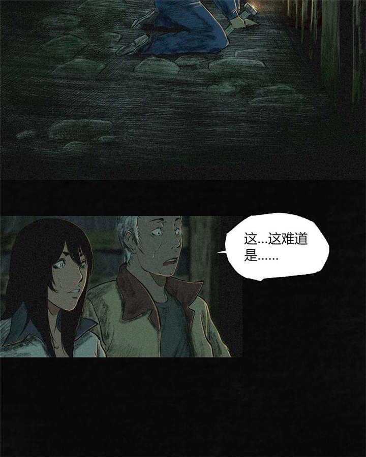 第4章：好人？坏人？