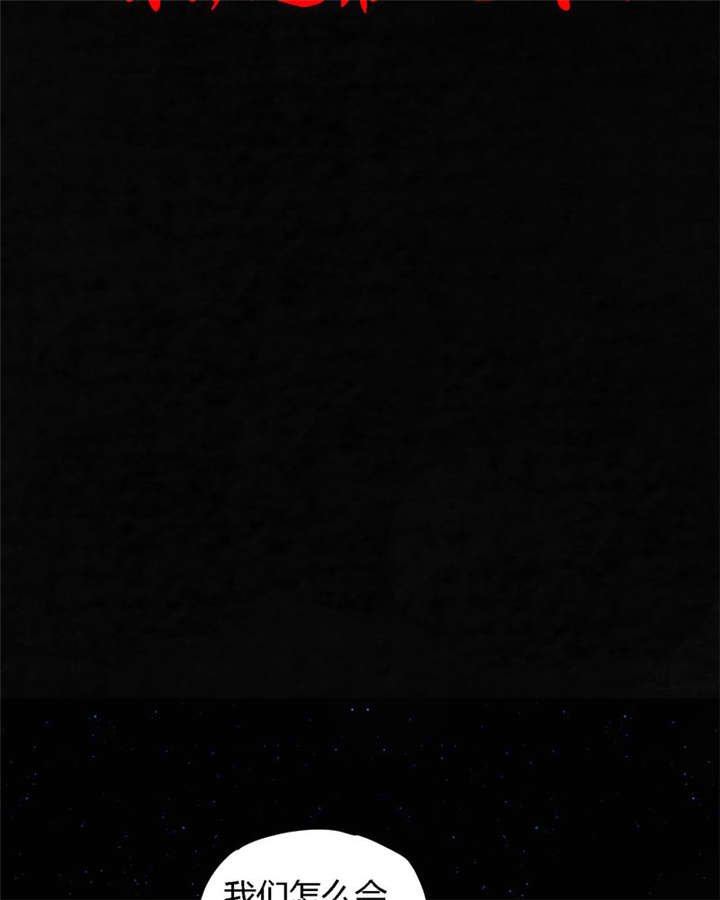 第40章：不，还在地下！