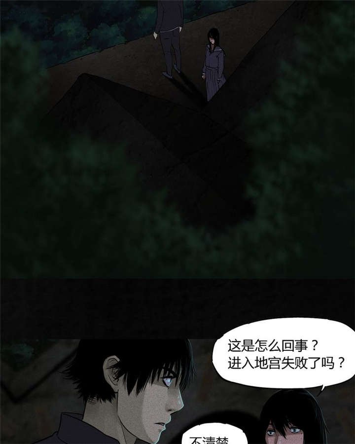 第40章：不，还在地下！
