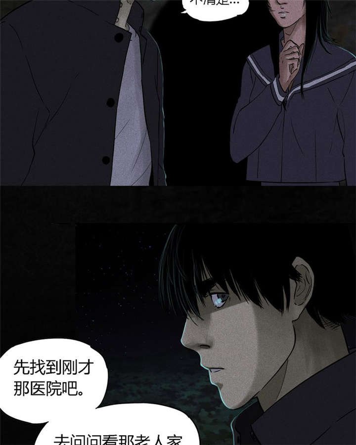 第40章：不，还在地下！