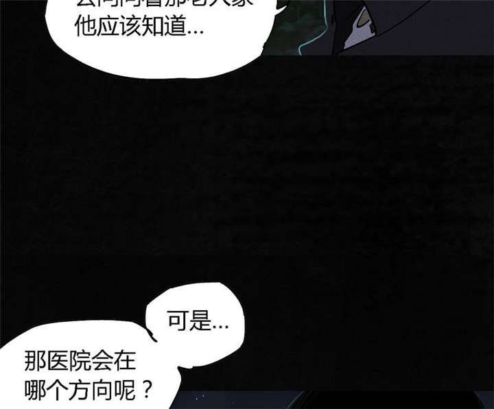 第40章：不，还在地下！