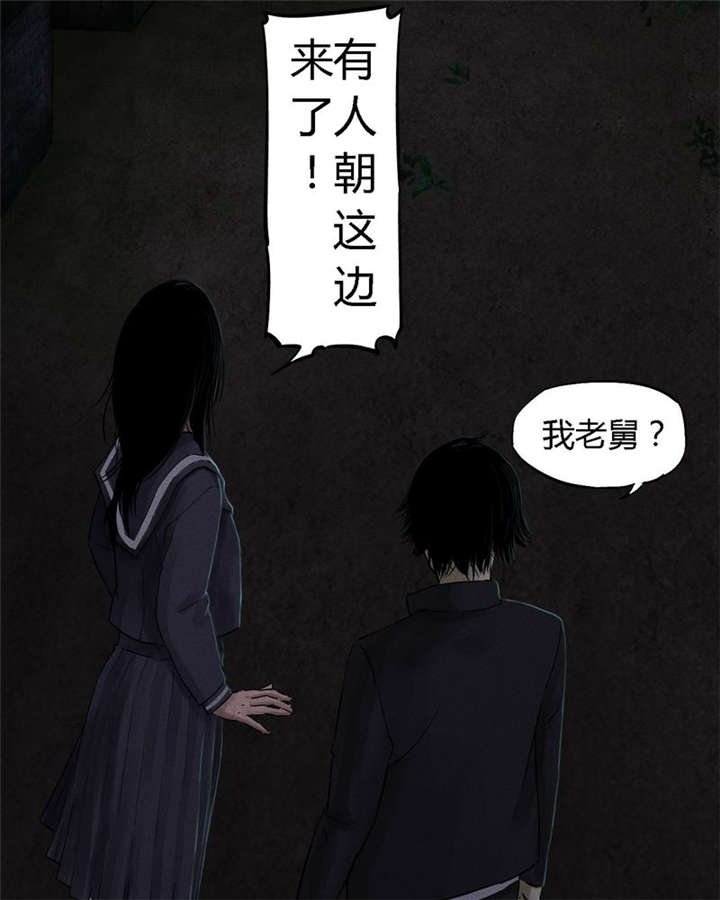 第40章：不，还在地下！