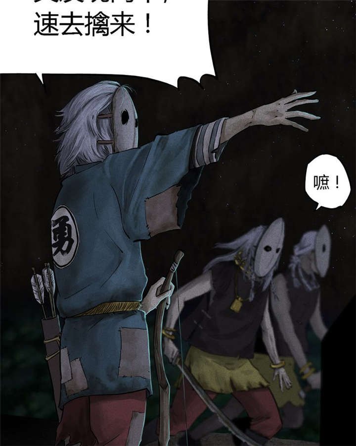 第40章：不，还在地下！
